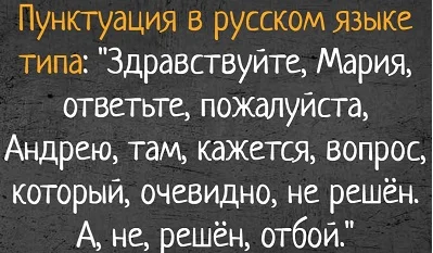 Нелепые ситуации и житейская мудрость в одной подборке Нелепые ситуации и житейская мудрость в одной подборке приколы, курьезы, истории, жизнь, политика, философия