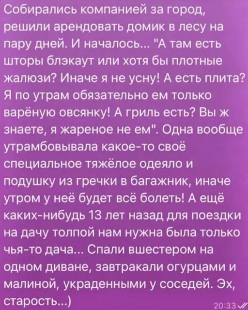 Порция хорошего настроения: свежие анекдоты и картинки