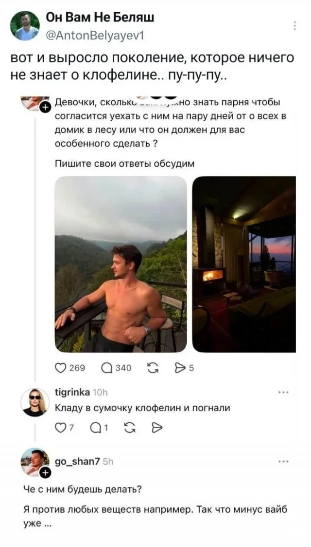 Утренний юмор: мемы, которые поднимут настроение Утренний юмор: мемы, которые поднимут настроение мемы, приколы, юмор, подборка, интернет