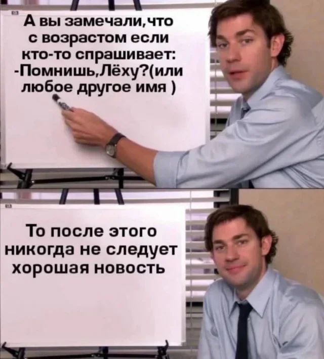 Утренний юмор: мемы, которые поднимут настроение Утренний юмор: мемы, которые поднимут настроение мемы, приколы, юмор, подборка, интернет