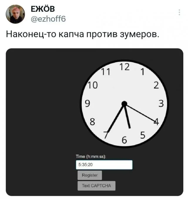 Утренний юмор: мемы, которые поднимут настроение Утренний юмор: мемы, которые поднимут настроение мемы, приколы, юмор, подборка, интернет