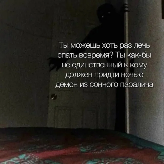 Утренний юмор: мемы, которые поднимут настроение Утренний юмор: мемы, которые поднимут настроение мемы, приколы, юмор, подборка, интернет