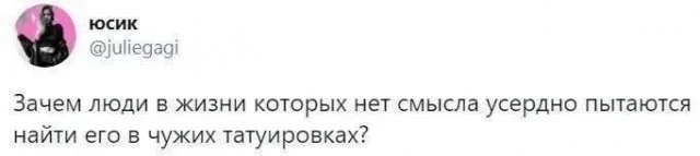 Утренний юмор: мемы, которые поднимут настроение Утренний юмор: мемы, которые поднимут настроение мемы, приколы, юмор, подборка, интернет