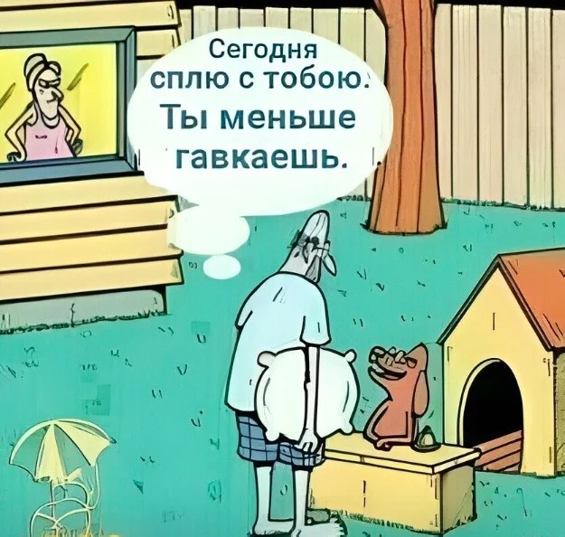 Порция отличного настроения на выходные приколы, мемы, выходные, юмор, картинки