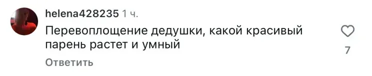 Внук — вылитый дед: Платон удивил сходством с Анатолием Собчаком Внук — вылитый дед: Платон удивил сходством с Анатолием Собчаком Собчак, Виторган, Платон, Собчак Анатолий, знаменитости, семья, сходство