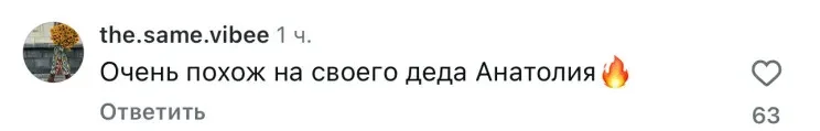 Внук — вылитый дед: Платон удивил сходством с Анатолием Собчаком Внук — вылитый дед: Платон удивил сходством с Анатолием Собчаком Собчак, Виторган, Платон, Собчак Анатолий, знаменитости, семья, сходство