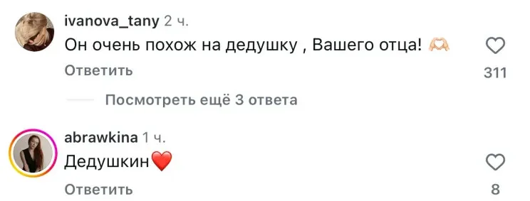 Внук — вылитый дед: Платон удивил сходством с Анатолием Собчаком Внук — вылитый дед: Платон удивил сходством с Анатолием Собчаком Собчак, Виторган, Платон, Собчак Анатолий, знаменитости, семья, сходство