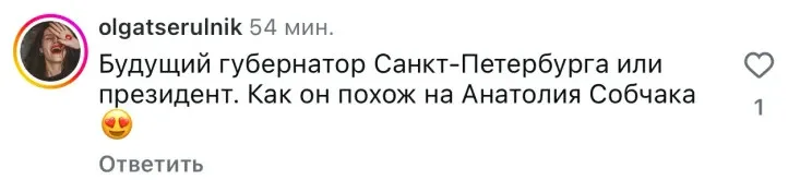 Внук — вылитый дед: Платон удивил сходством с Анатолием Собчаком Внук — вылитый дед: Платон удивил сходством с Анатолием Собчаком Собчак, Виторган, Платон, Собчак Анатолий, знаменитости, семья, сходство