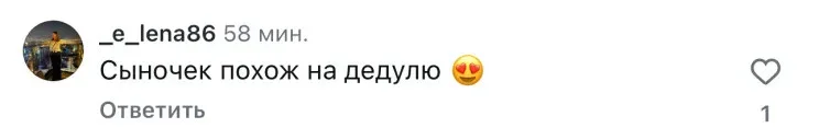 Внук — вылитый дед: Платон удивил сходством с Анатолием Собчаком Внук — вылитый дед: Платон удивил сходством с Анатолием Собчаком Собчак, Виторган, Платон, Собчак Анатолий, знаменитости, семья, сходство