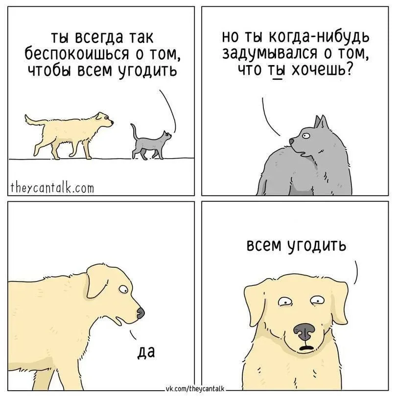 Суббота, пора смеяться: как мы выживаем в офисе мемы, работа, офис, приколы, юмор