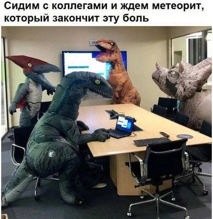 Суббота, пора смеяться: как мы выживаем в офисе мемы, работа, офис, приколы, юмор