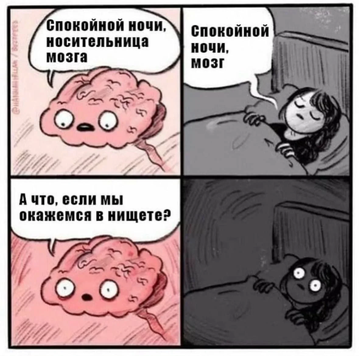 Суббота, пора смеяться: как мы выживаем в офисе мемы, работа, офис, приколы, юмор