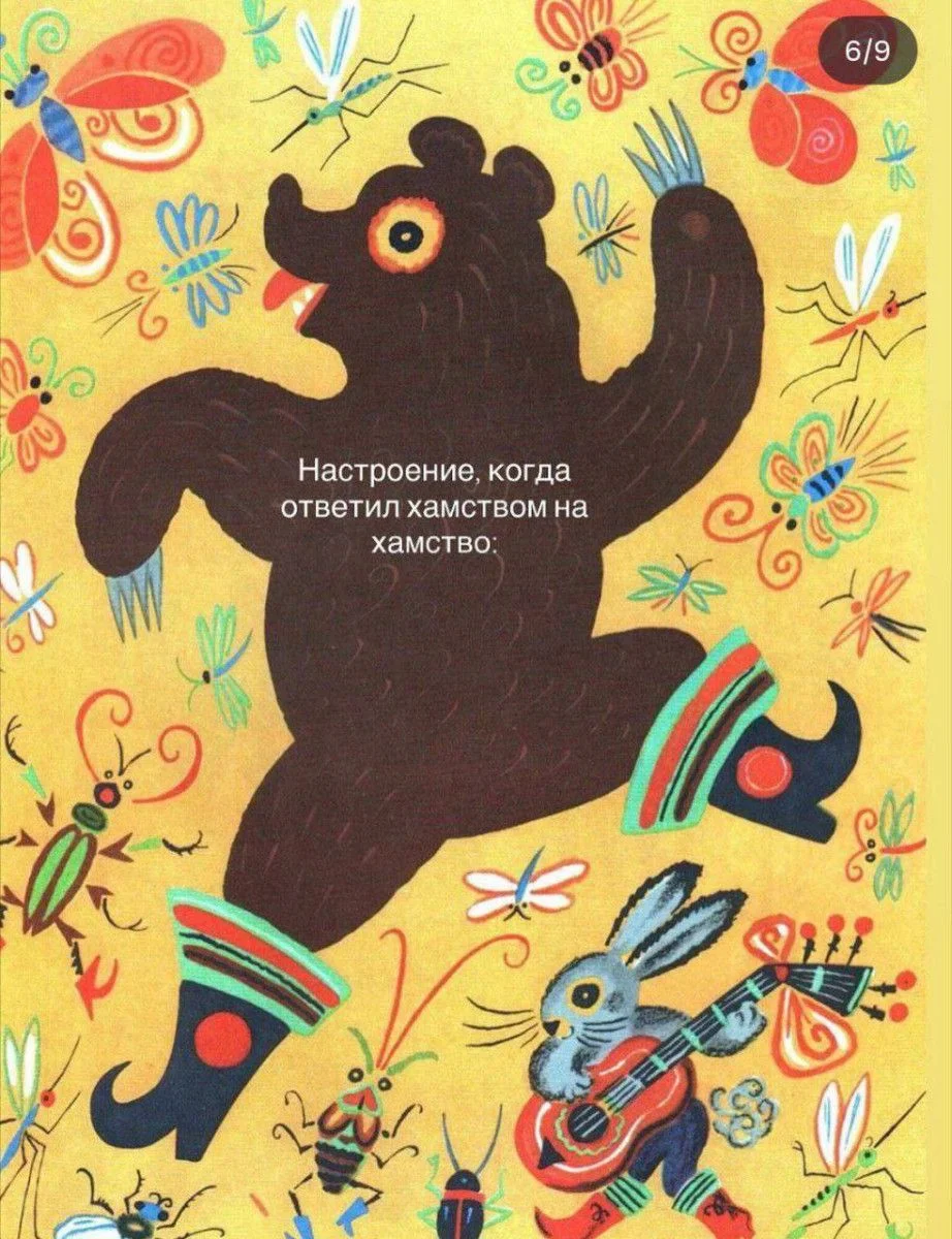 Суббота, пора смеяться: как мы выживаем в офисе мемы, работа, офис, приколы, юмор