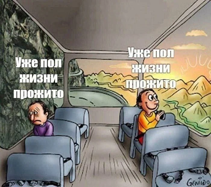 Суббота, пора смеяться: как мы выживаем в офисе мемы, работа, офис, приколы, юмор