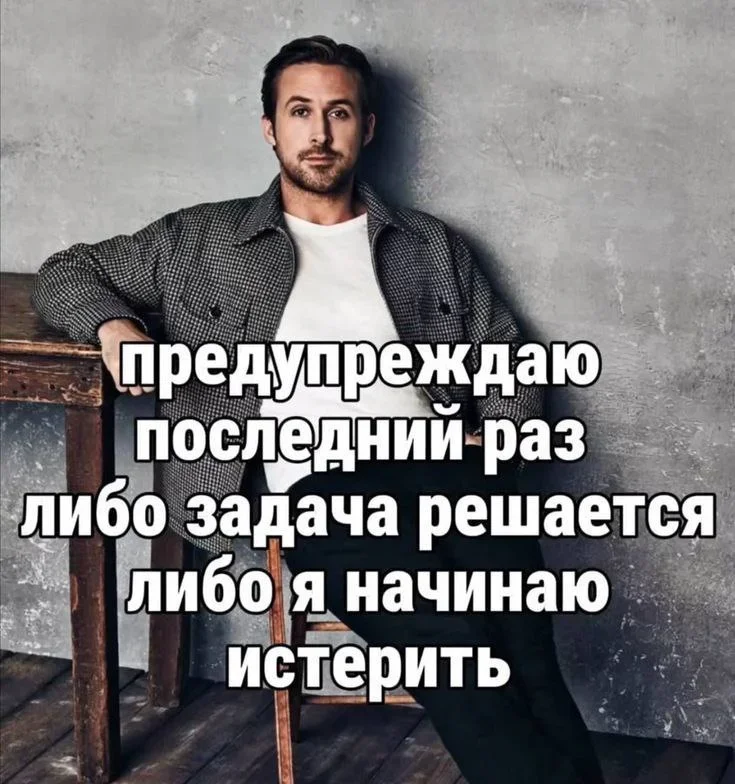 Суббота, пора смеяться: как мы выживаем в офисе мемы, работа, офис, приколы, юмор