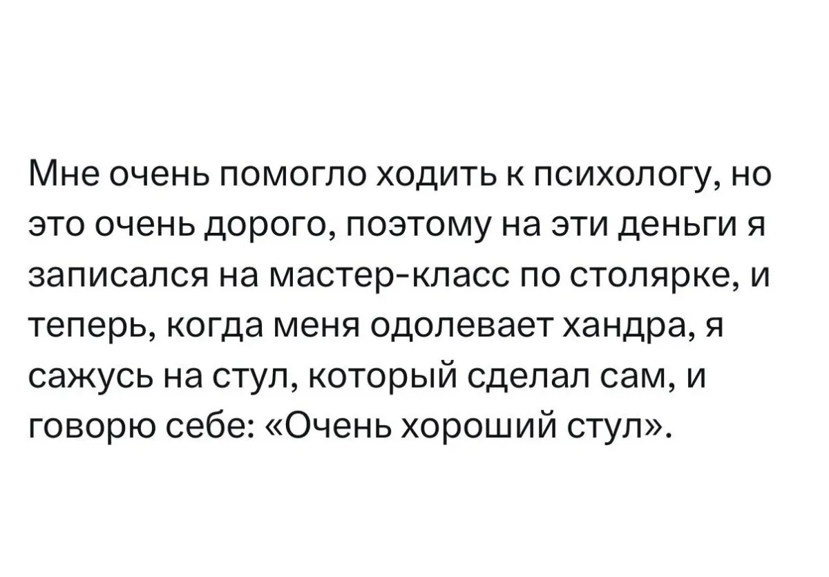 Суббота, пора смеяться: как мы выживаем в офисе мемы, работа, офис, приколы, юмор