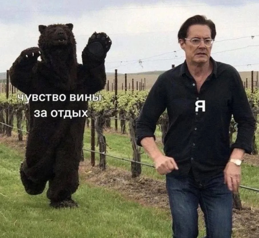 Суббота, пора смеяться: как мы выживаем в офисе мемы, работа, офис, приколы, юмор