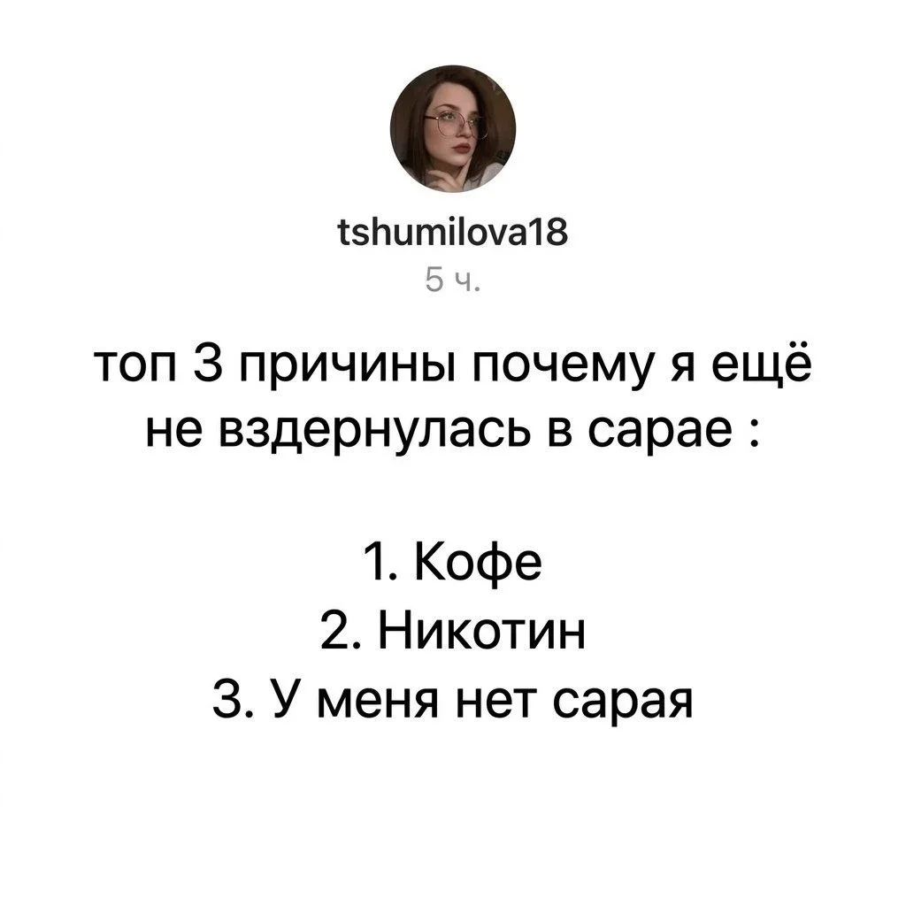 Суббота, пора смеяться: как мы выживаем в офисе мемы, работа, офис, приколы, юмор