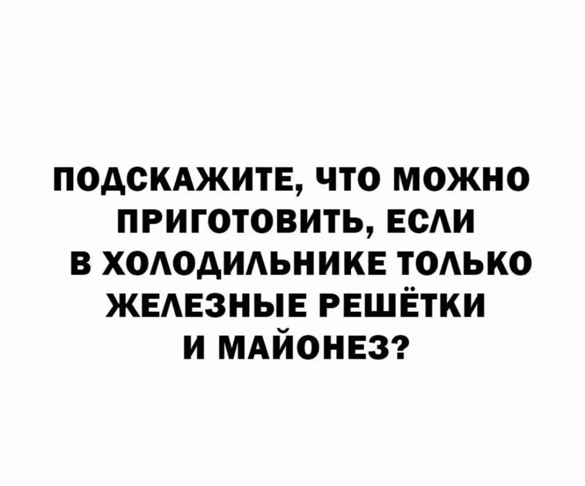 Юмор за день: Олег и кабачки Юмор за день: Олег и кабачки юмор, мемы, приколы, подборка, суббота