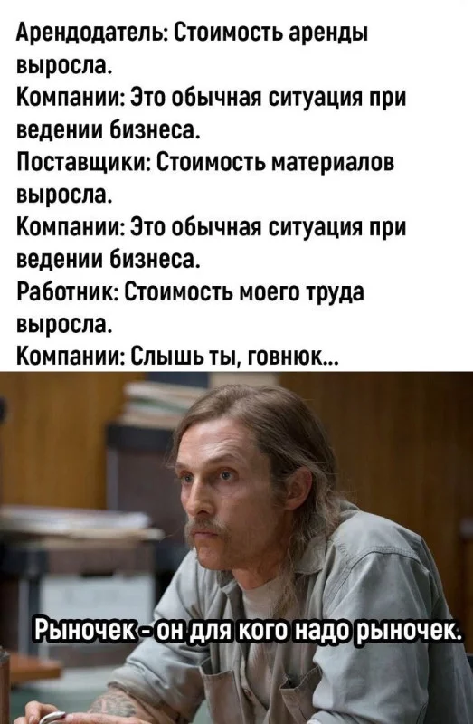 Смех продлевает выходные: убойная подборка мемов мемы, приколы, подборка, юмор, картинки