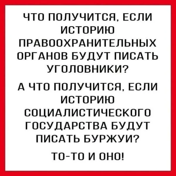 Смех продлевает выходные: убойная подборка мемов мемы, приколы, подборка, юмор, картинки