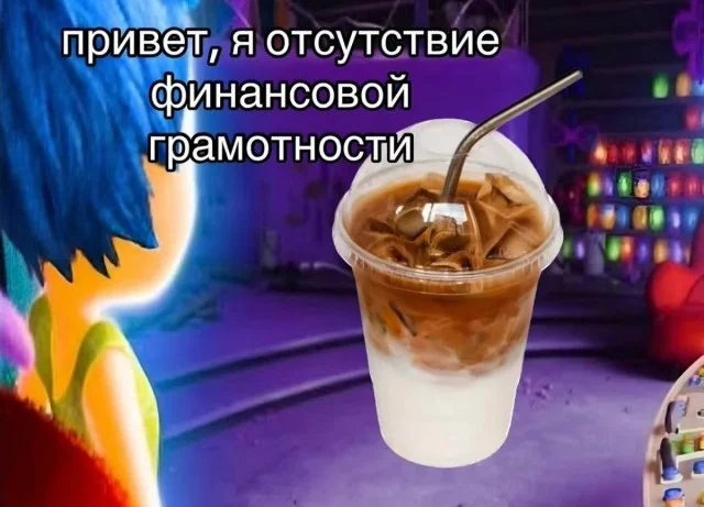Смех продлевает выходные: убойная подборка мемов мемы, приколы, подборка, юмор, картинки