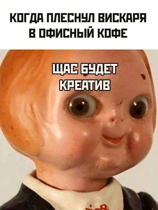 Смех продлевает выходные: убойная подборка мемов мемы, приколы, подборка, юмор, картинки