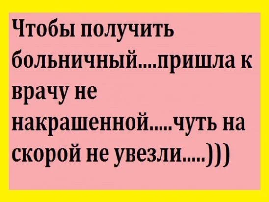 Смех продлевает выходные: убойная подборка мемов мемы, приколы, подборка, юмор, картинки
