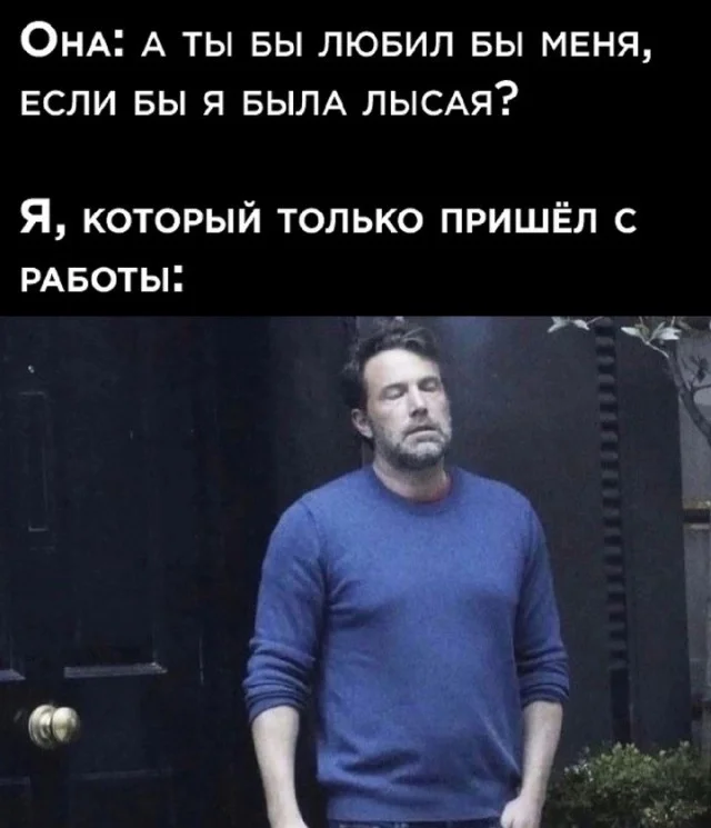 Смех продлевает выходные: убойная подборка мемов мемы, приколы, подборка, юмор, картинки