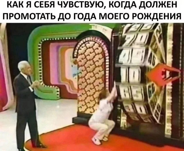 Смех продлевает выходные: убойная подборка мемов мемы, приколы, подборка, юмор, картинки