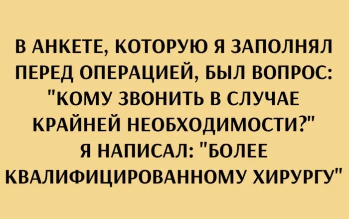 Смех продлевает выходные: убойная подборка мемов мемы, приколы, подборка, юмор, картинки