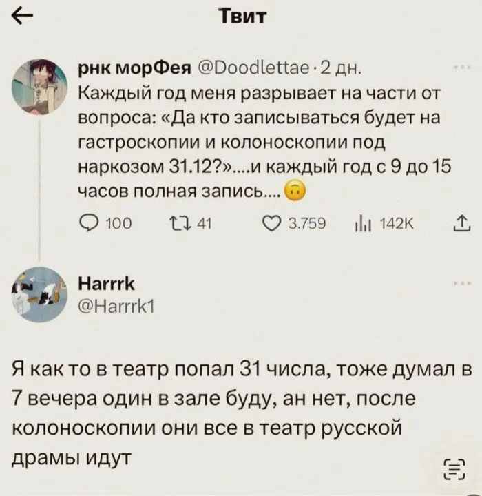 Токсичная подборка: 20 мемов для тех, кого уже ничего не проймет черный юмор, мемы, подборка, токсичность, цинизм