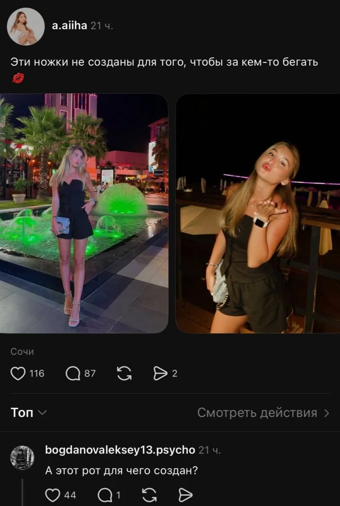 Токсичная подборка: 20 мемов для тех, кого уже ничего не проймет