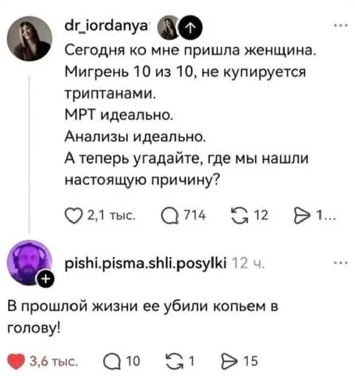 Токсичная подборка: 20 мемов для тех, кого уже ничего не проймет черный юмор, мемы, подборка, токсичность, цинизм