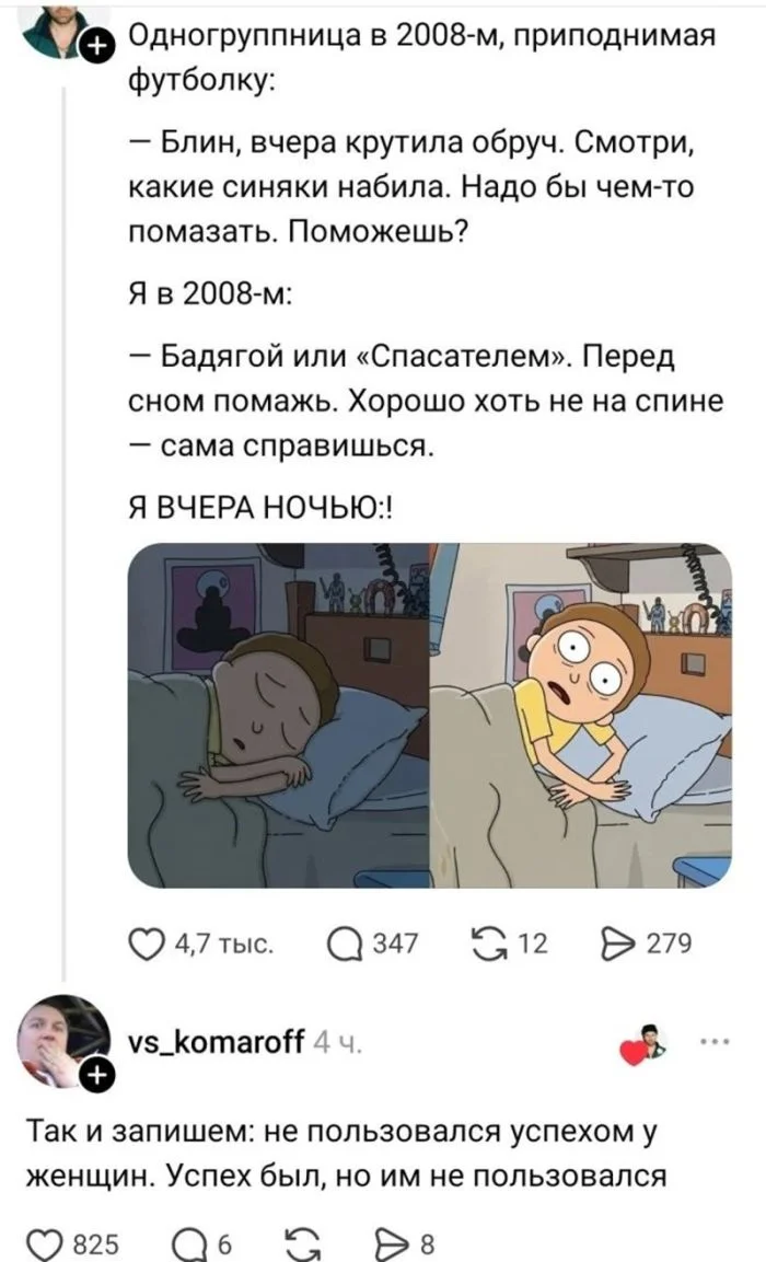 Токсичная подборка: 20 мемов для тех, кого уже ничего не проймет черный юмор, мемы, подборка, токсичность, цинизм