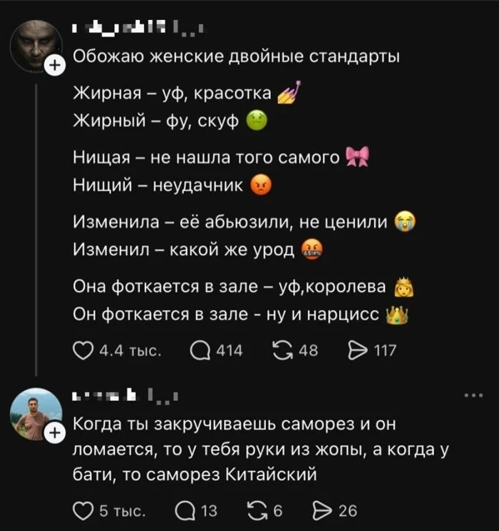 Токсичная подборка: 20 мемов для тех, кого уже ничего не проймет черный юмор, мемы, подборка, токсичность, цинизм