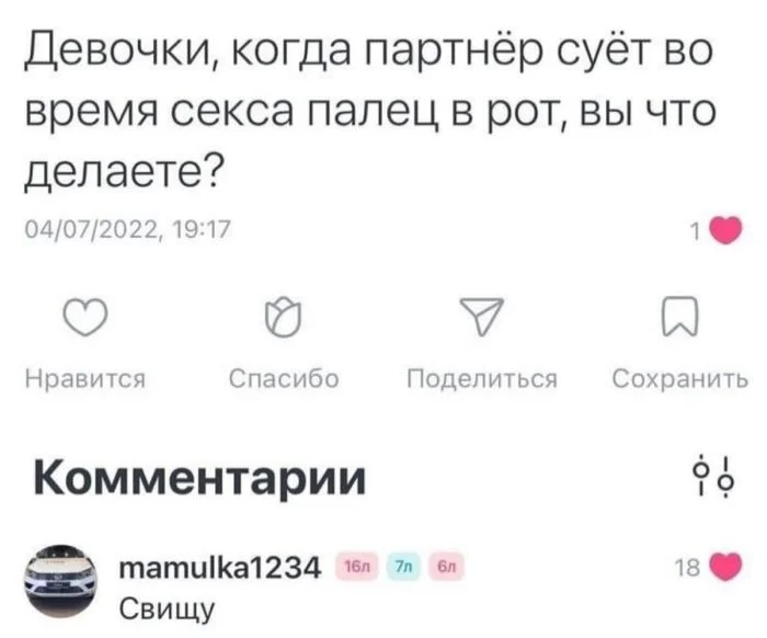 Токсичная подборка: 20 мемов для тех, кого уже ничего не проймет черный юмор, мемы, подборка, токсичность, цинизм