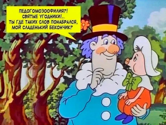 Утренний юмор: ковчег, звуки и рыночек мемы, приколы, юмор, картинки, подборка