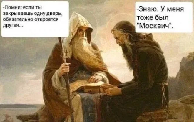 Утренний юмор: ковчег, звуки и рыночек мемы, приколы, юмор, картинки, подборка