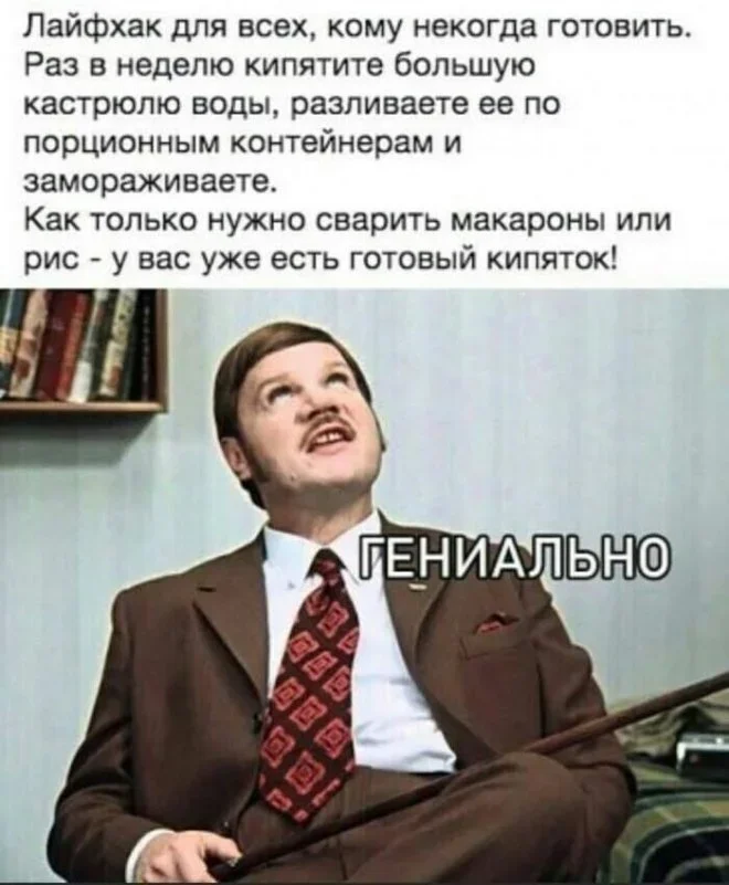 Утренний юмор: ковчег, звуки и рыночек мемы, приколы, юмор, картинки, подборка