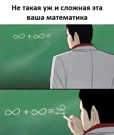 18 убойных картинок недели и конец света 18 убойных картинок недели и конец света приколы, мемы, картинки, юмор, подборка