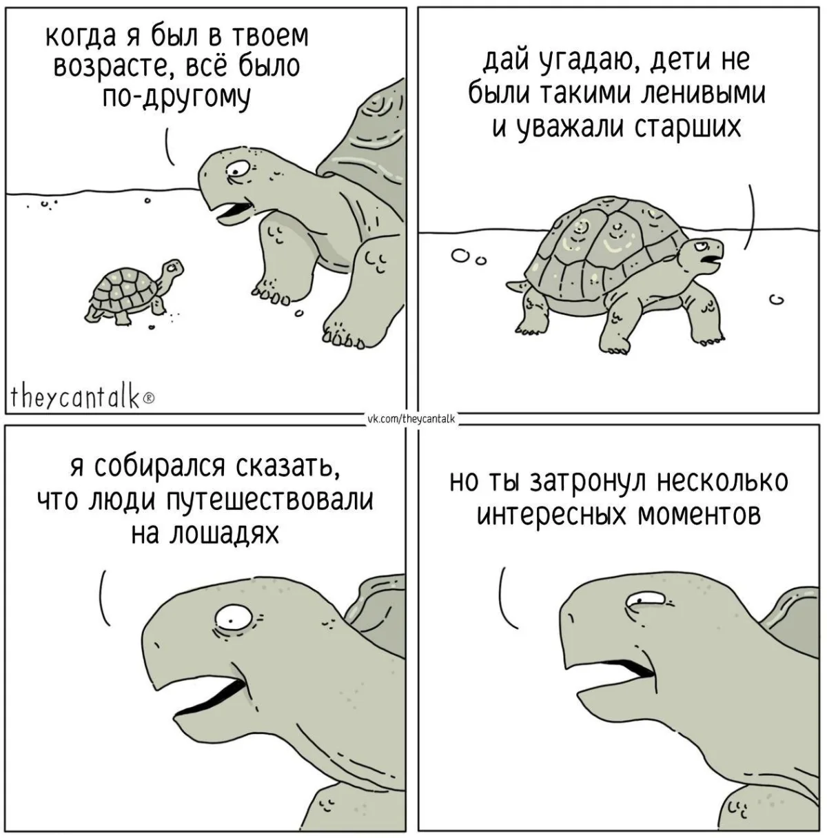 18 убойных картинок недели и конец света 18 убойных картинок недели и конец света приколы, мемы, картинки, юмор, подборка