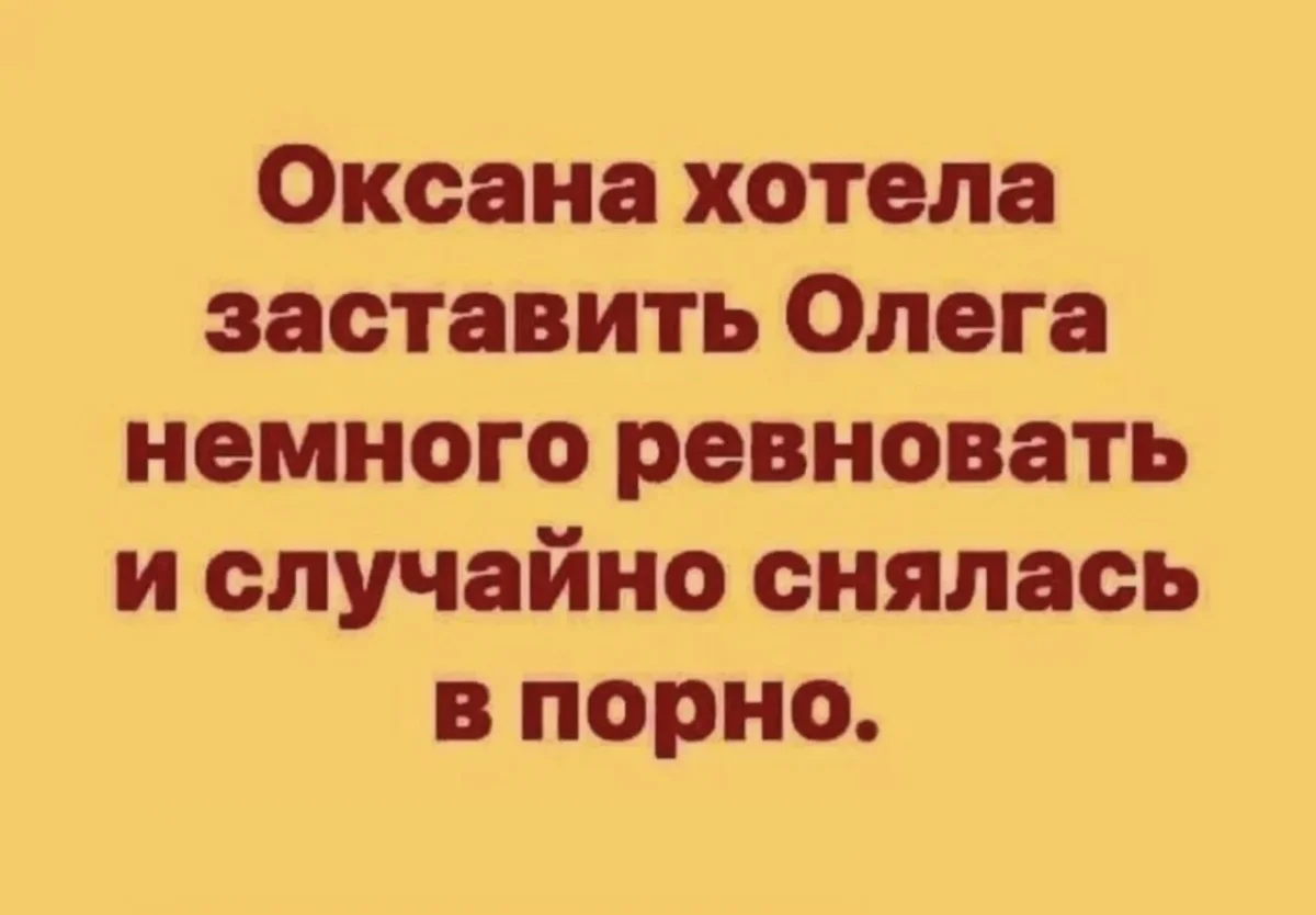 Недельный заряд смеха: самые сочные мемы мемы, приколы, юмор, подборка