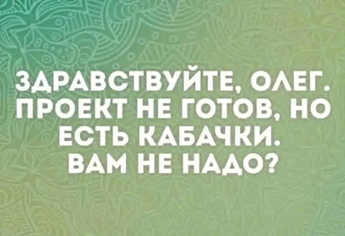 Недельный заряд смеха: самые сочные мемы мемы, приколы, юмор, подборка