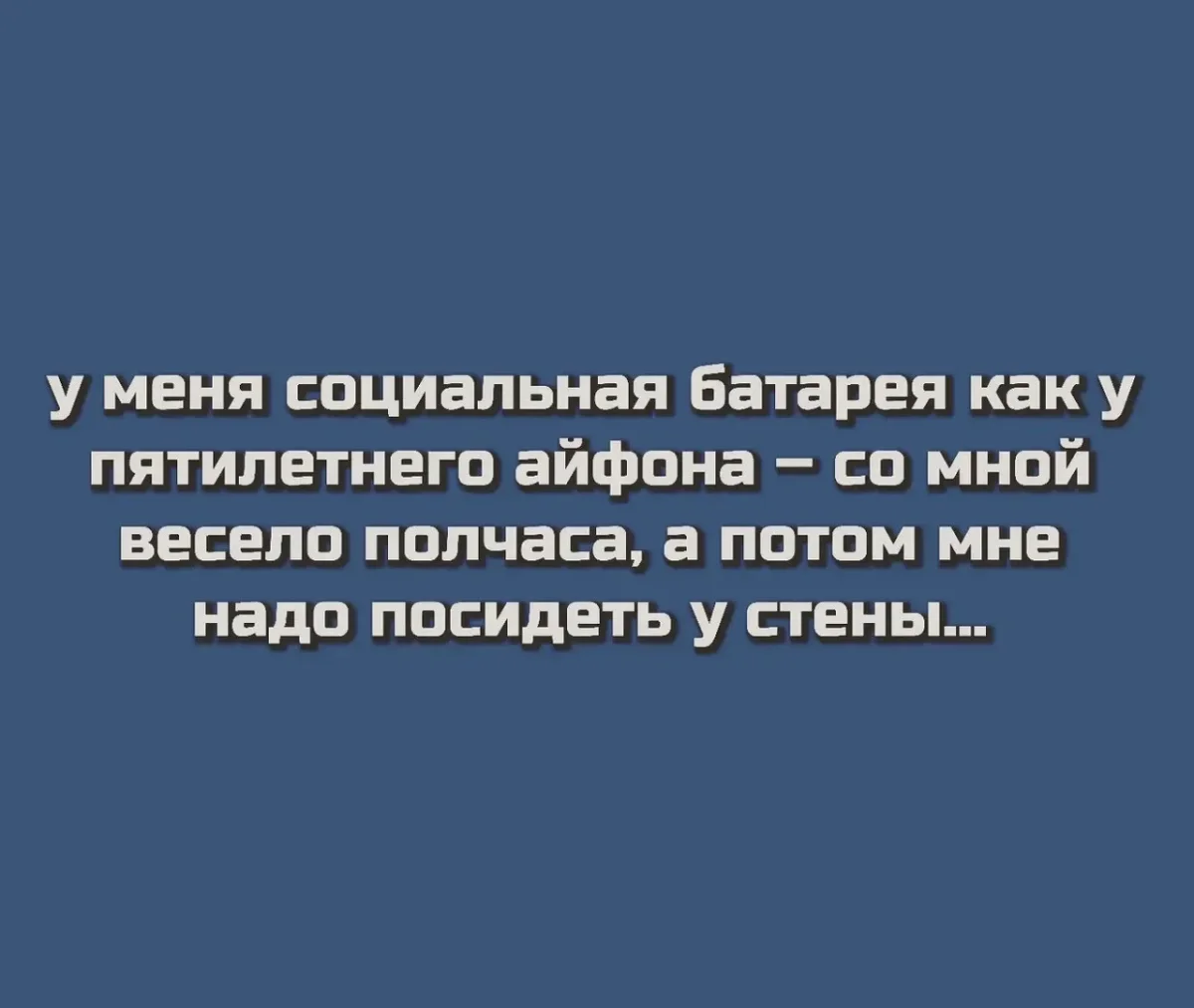 Недельный заряд смеха: самые сочные мемы мемы, приколы, юмор, подборка