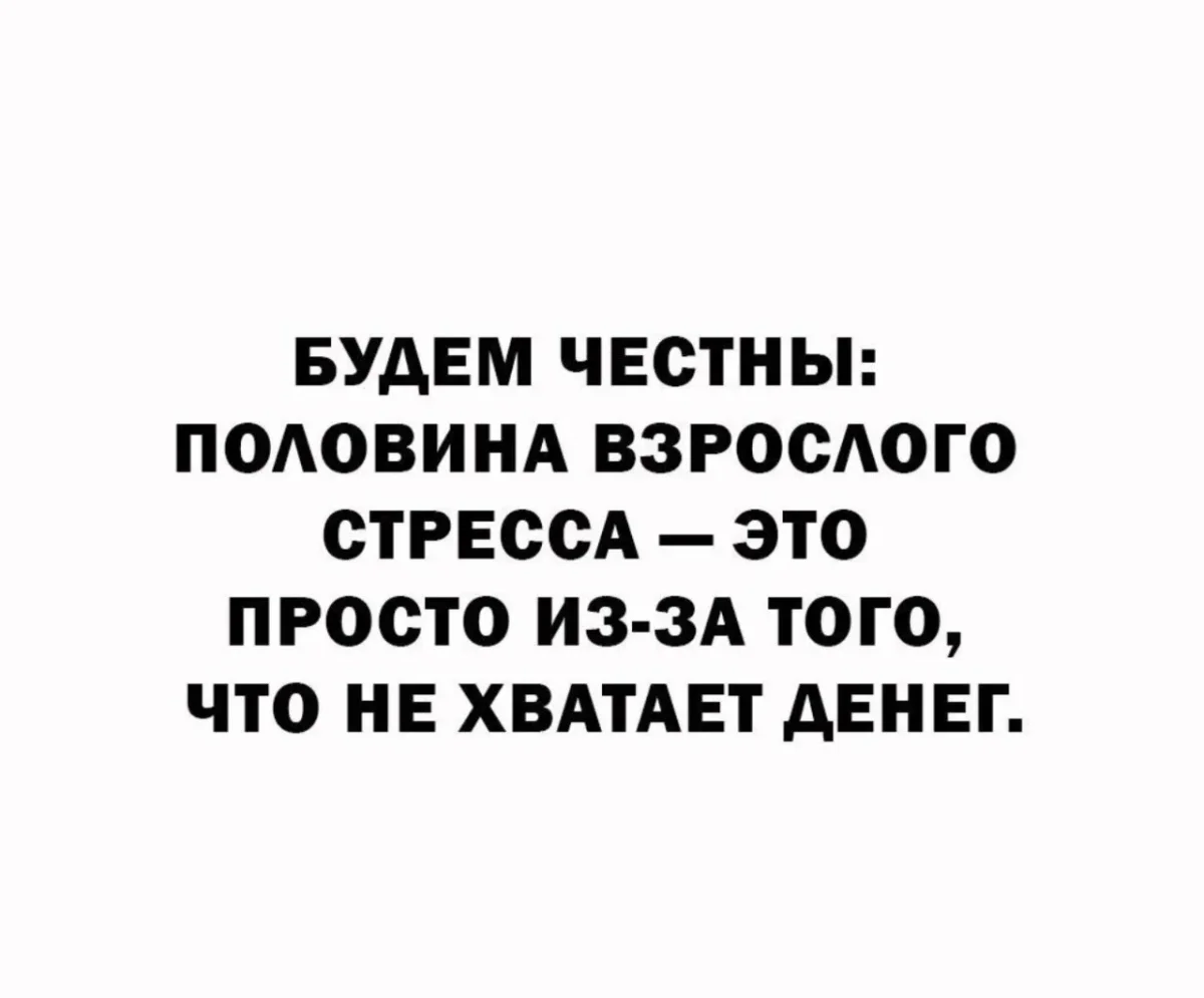 Недельный заряд смеха: самые сочные мемы мемы, приколы, юмор, подборка