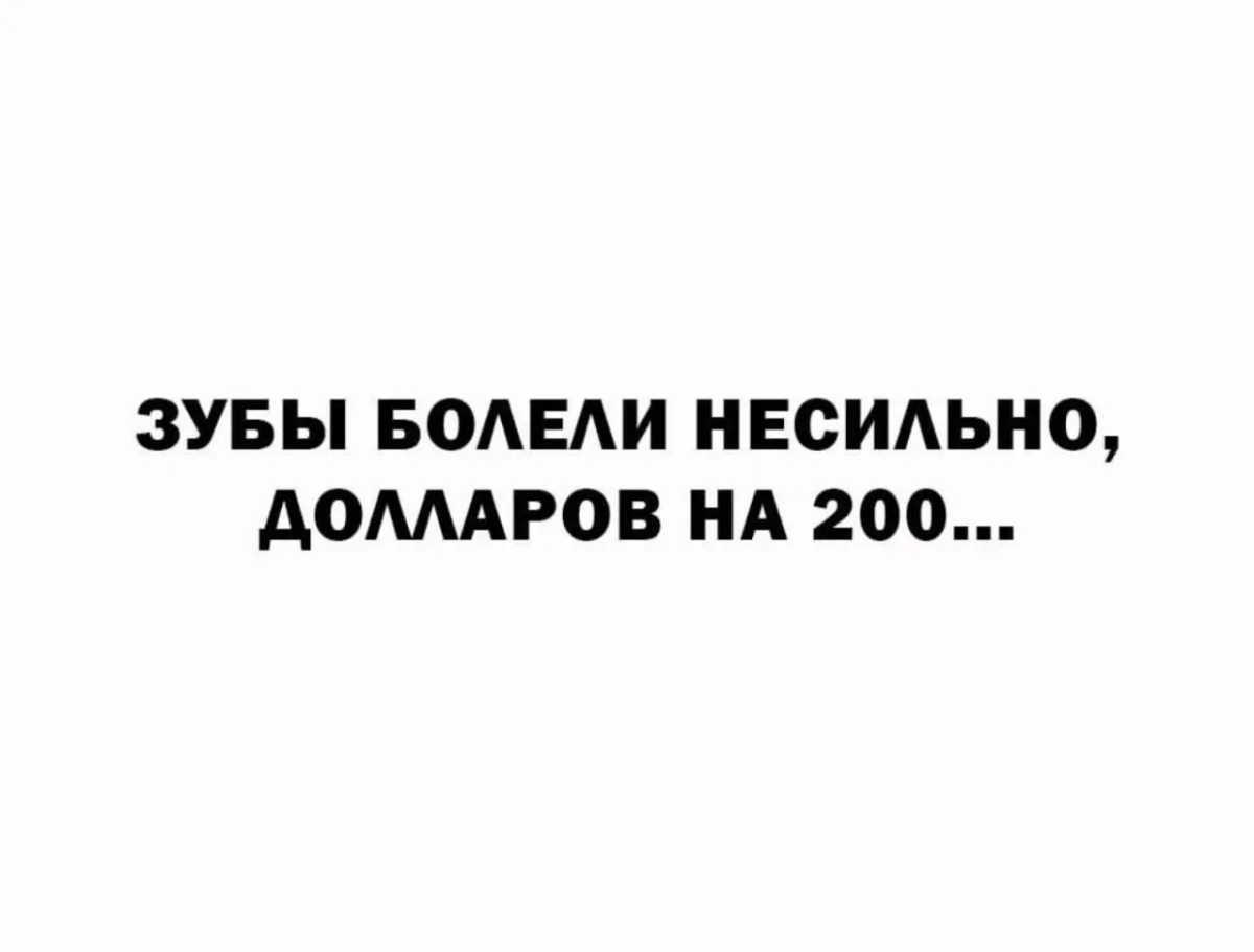 Недельный заряд смеха: самые сочные мемы мемы, приколы, юмор, подборка