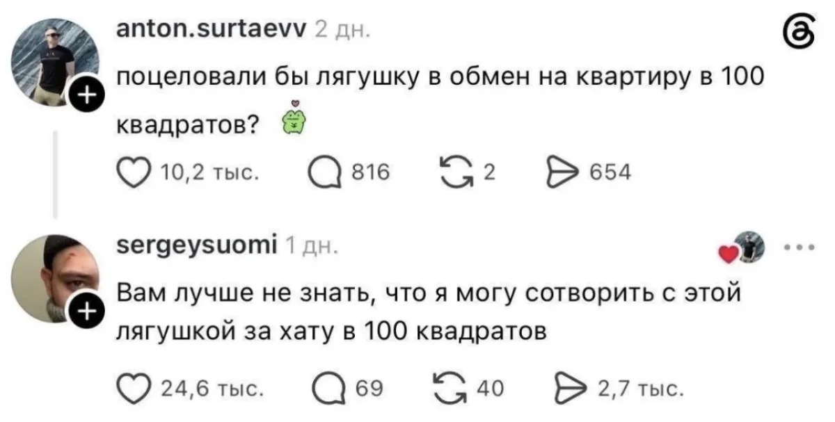 Недельный заряд смеха: самые сочные мемы мемы, приколы, юмор, подборка