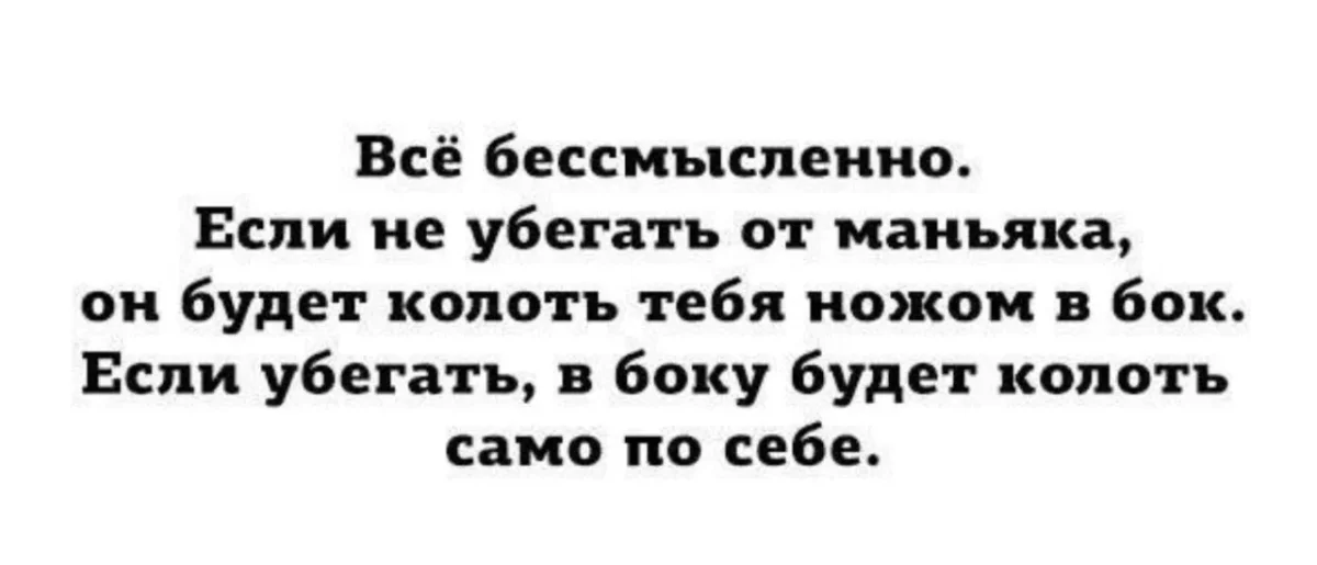 Недельный заряд смеха: самые сочные мемы мемы, приколы, юмор, подборка