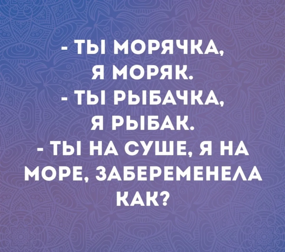 Недельный заряд смеха: самые сочные мемы мемы, приколы, юмор, подборка